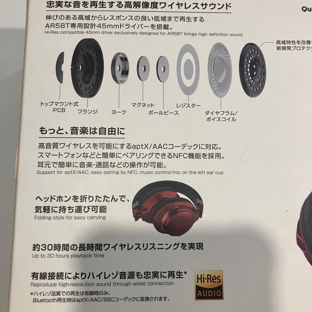 新品未開封audio-technica ATH-AR5BT RDヘッドホン