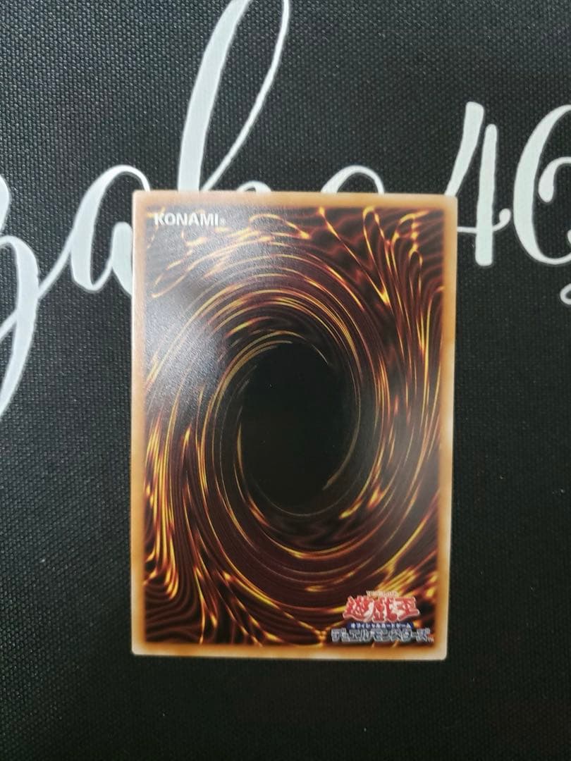 匿名配送　白き竜の落胤 プリズマティックシークレットレア 1枚