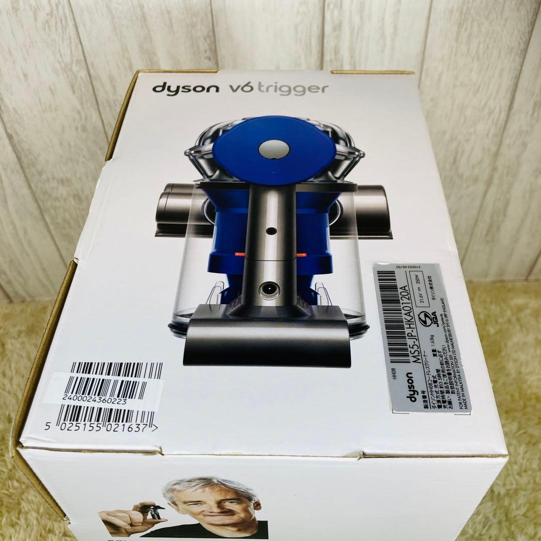 【開封済み未使用品】dyson v6 trigger HH08 ハンディ掃除機
