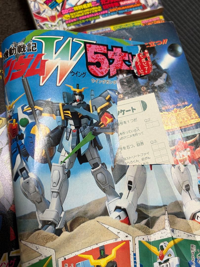 コミックボンボン　9冊セット(一部破れ、切り取りあり)