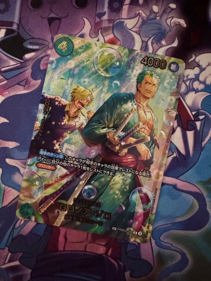 ゾロ SP PRB02-006 エッグヘッドクライシス　ロロノア・ゾロ sp