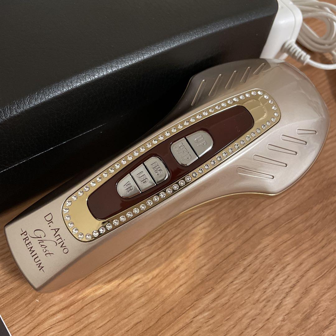 ドクターアリーヴォ プレミアム