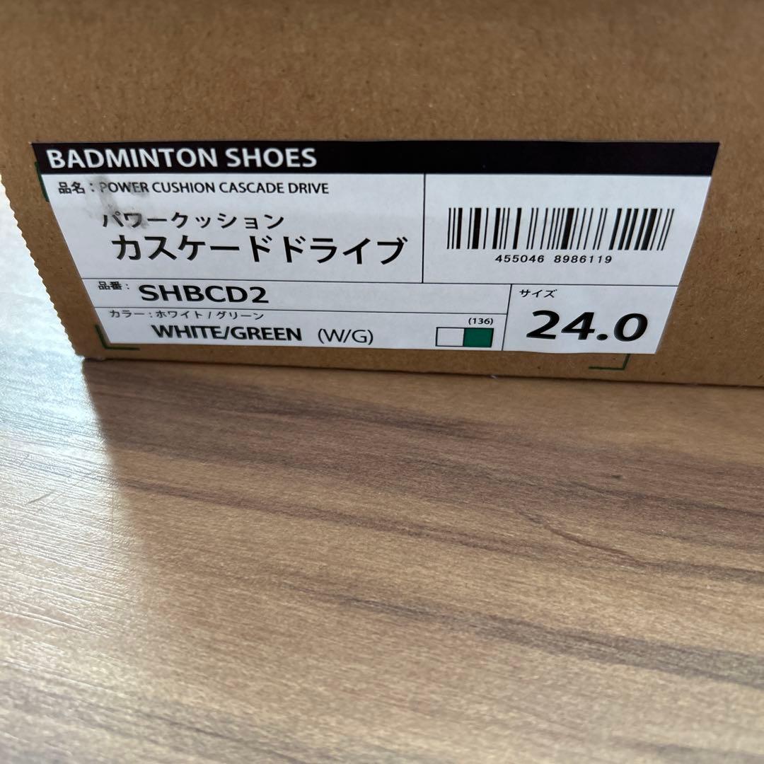 YONEX CASCADE バドミントンシューズ ミントグリーン