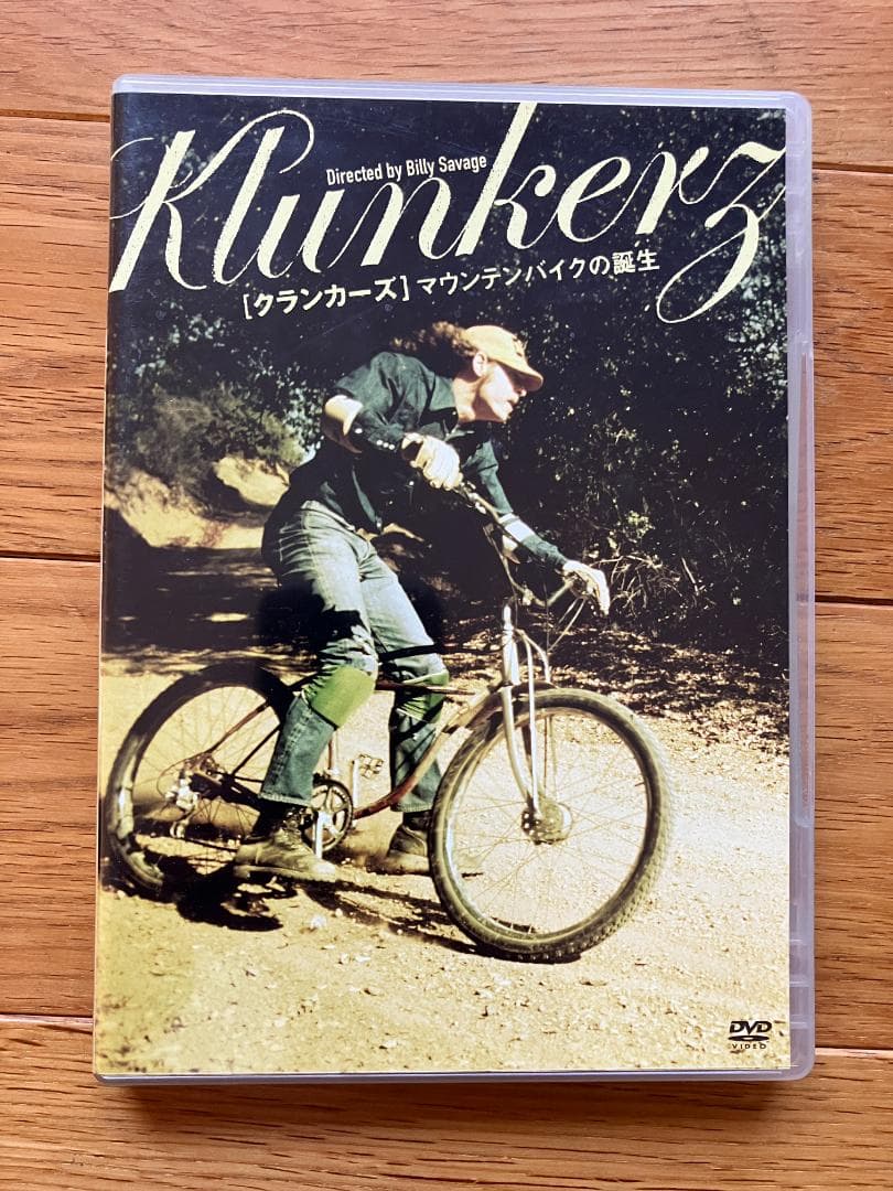 KLUNKERZ（クランカーズ）－マウンテンバイクの誕生 DVD