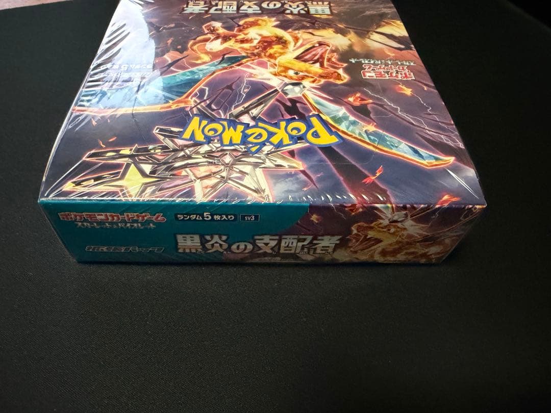 ポケモンカードゲーム　黒炎の支配者　シュリンク付き未開封box