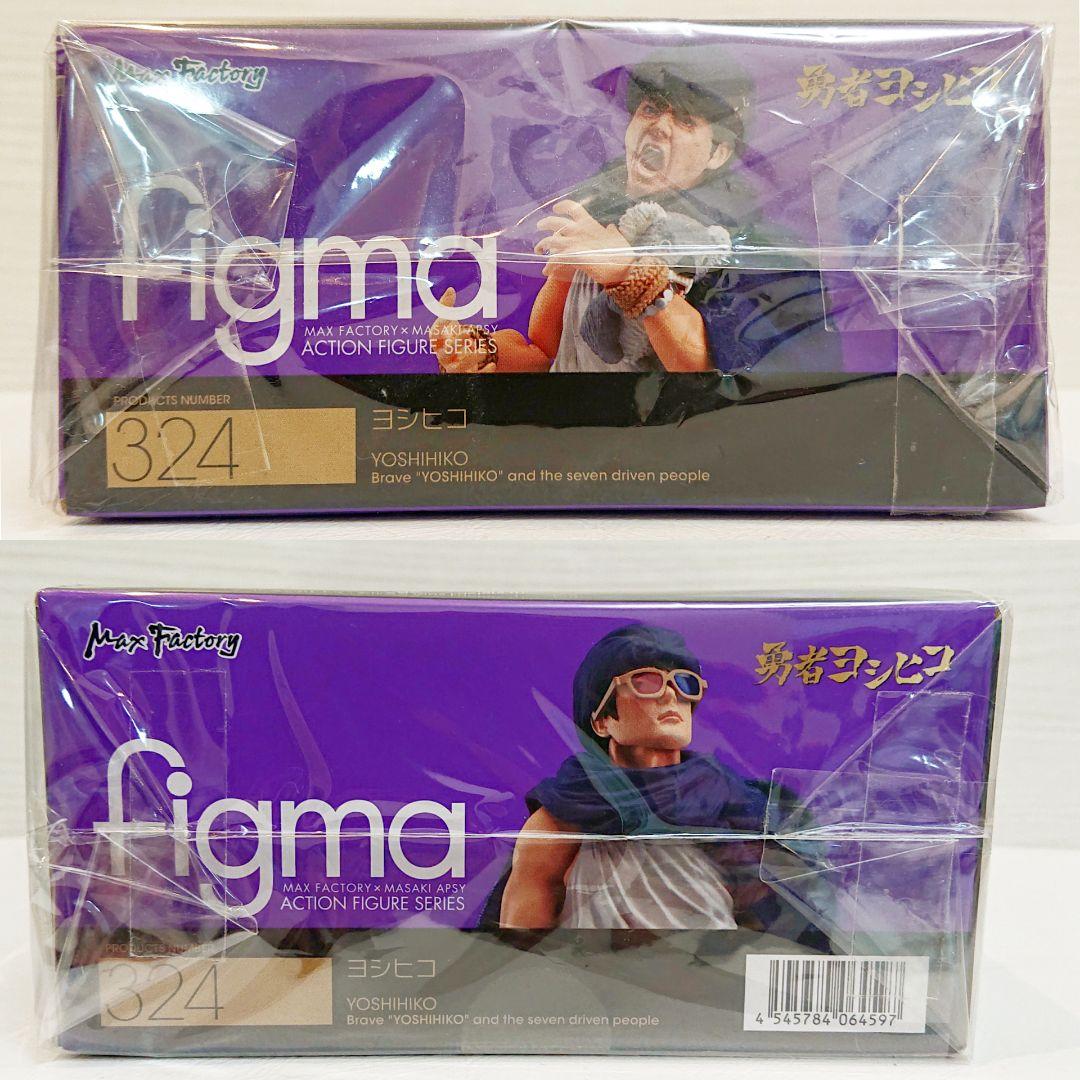 べ*る様 勇者ヨシヒコ フィギュア 324 figma フィグマ 新品 未開封