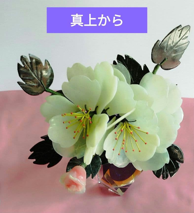 イタリアのヴェネツィアで作られたムラーノガラス工芸品。と翡翠のボタンの花