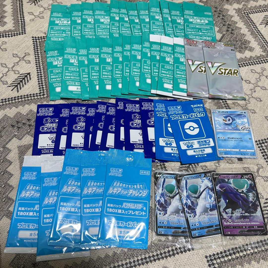 ポケモンカードまとめ売りプロモ未開封