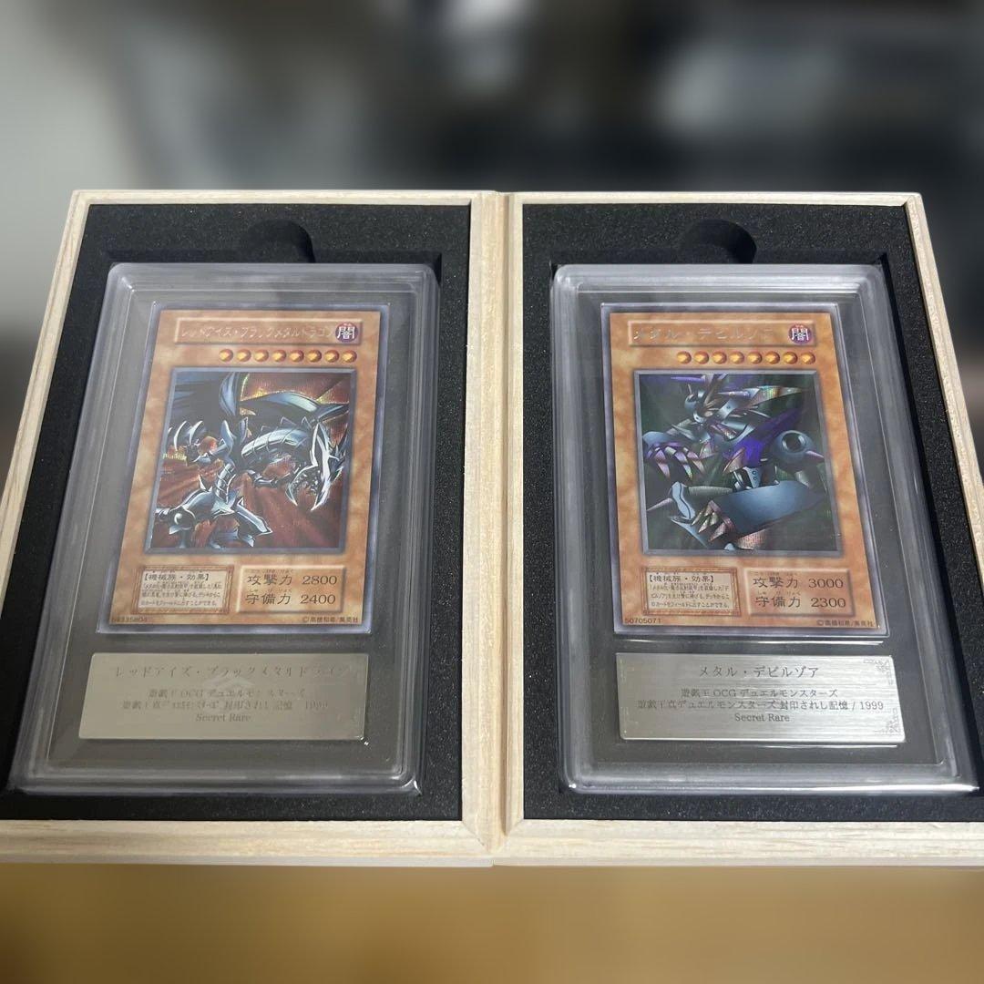 D*i様 【ARS9】遊戯王　レッドアイズブラックメタル＋メタルデビルゾア　初期