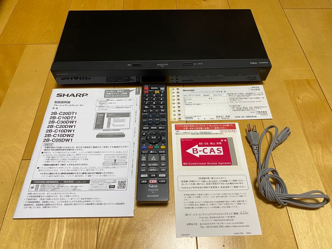 AQUOS ブルーレイディスクレコーダー 2B-C10DW1 1TB