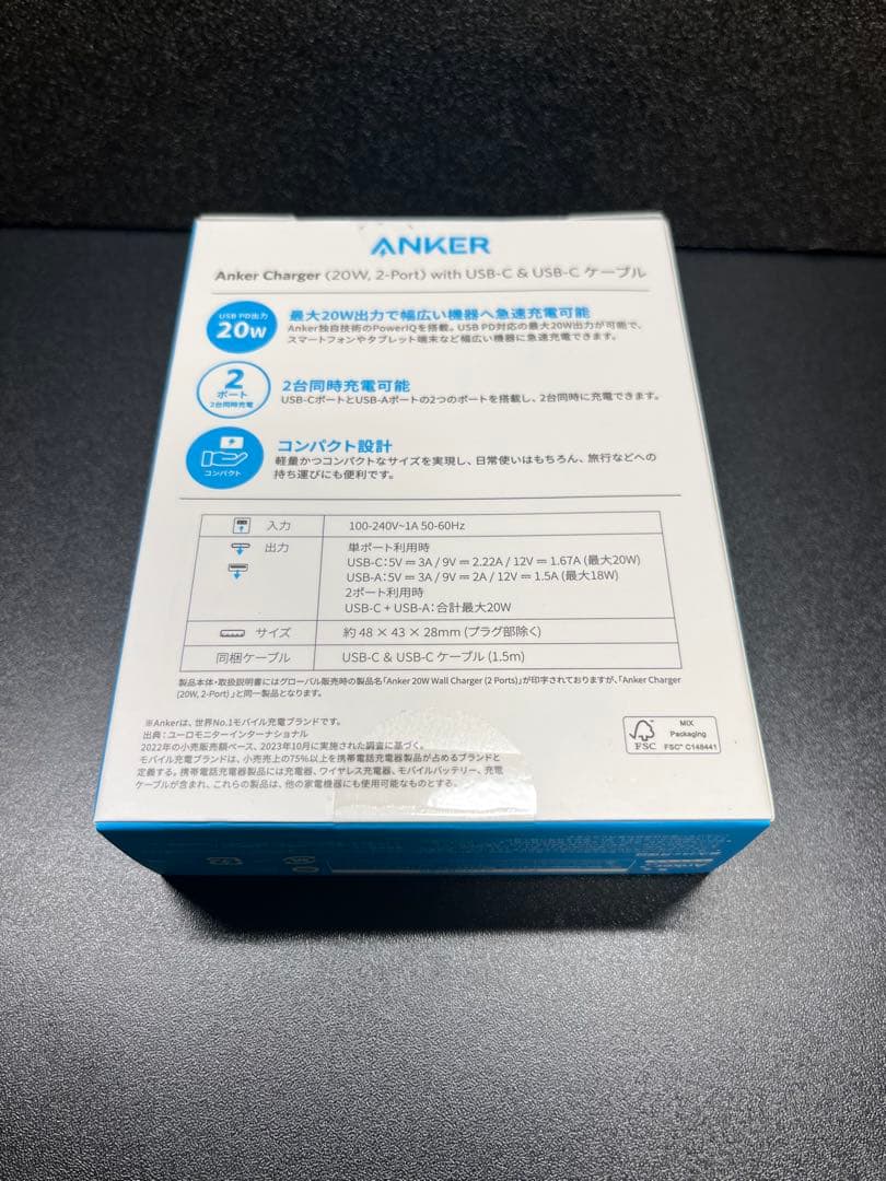 【完全未開封】Redmi 14C 256GB/16GB + アンカー充電器付き