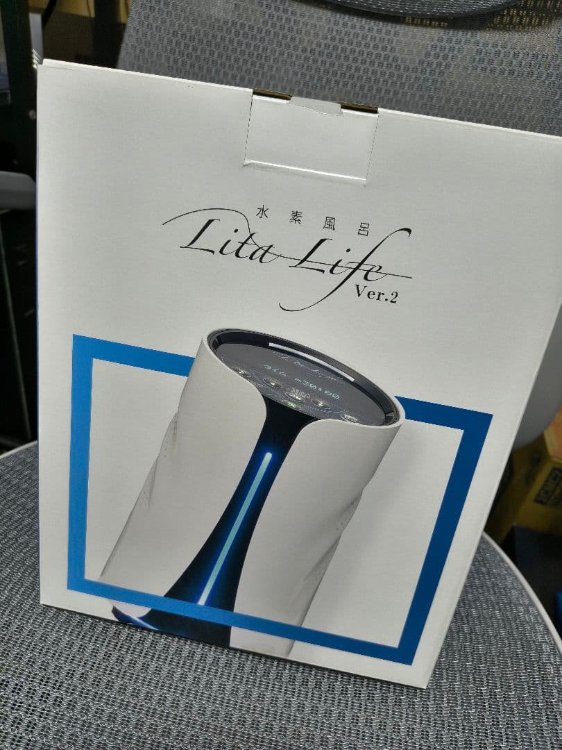 リタライフ　未使用品　電極　バージョン2 ver2 足湯　水素風呂