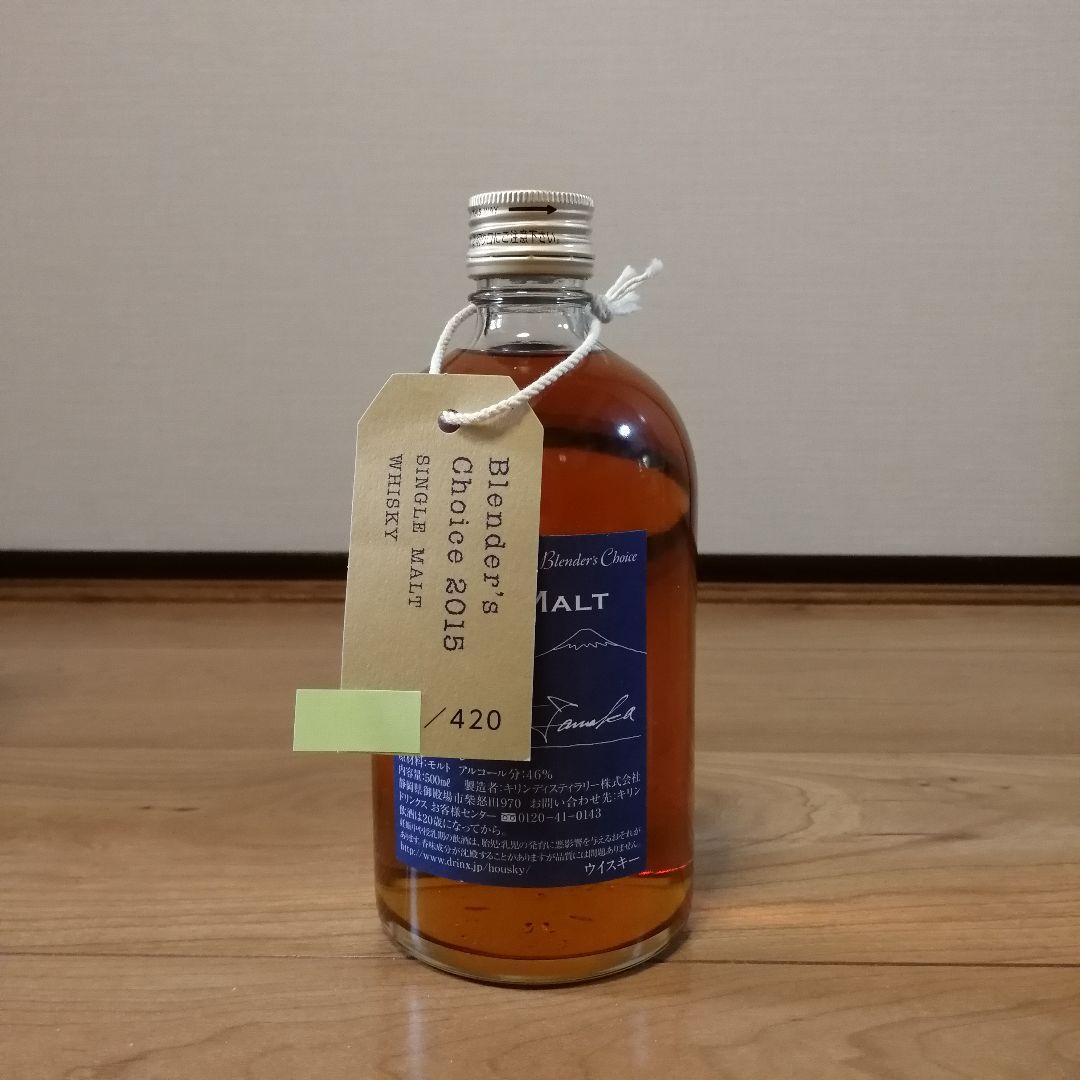 【稀少・終売品】富士御殿場蒸溜所 ブレンダーズチョイス シングルモルトウイスキー