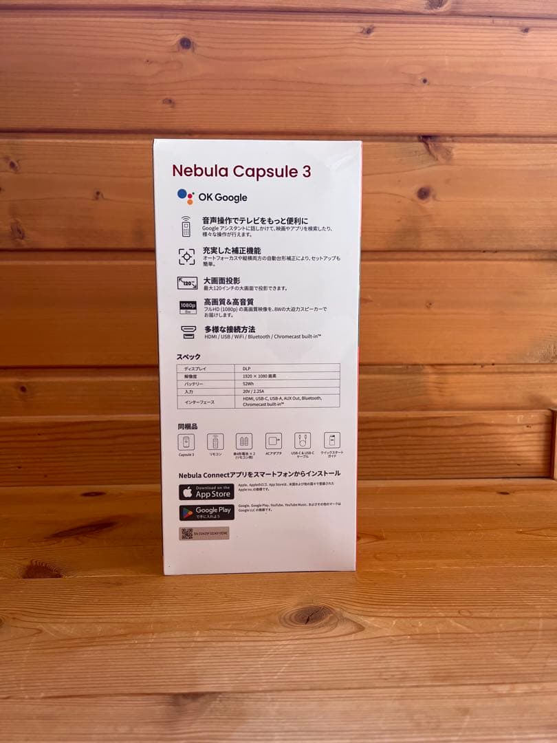 Anker NEBULA Capsule 3モバイルプロジェクター　新品未開封