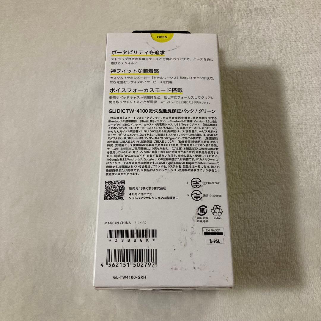 GLIDIC TW-4100 ワイヤレスイヤホン