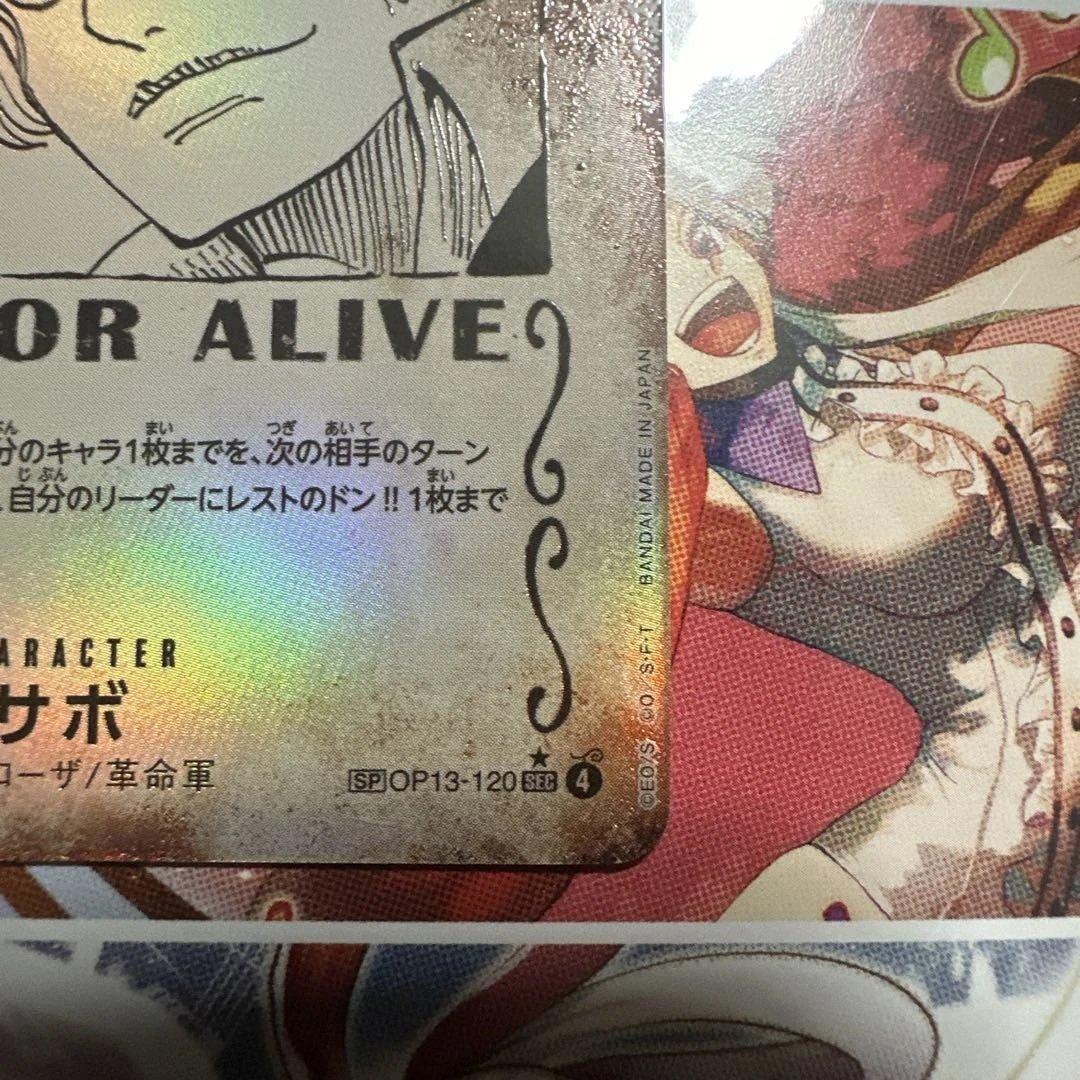 ワンピース カードゲーム ONE PIECE card game