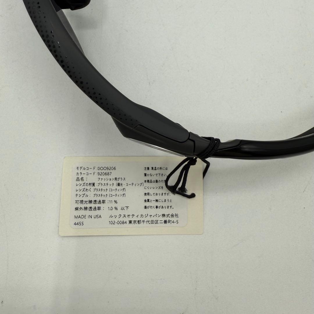 【未使用品】オークリー サングラス レーダーロックパス 0009206