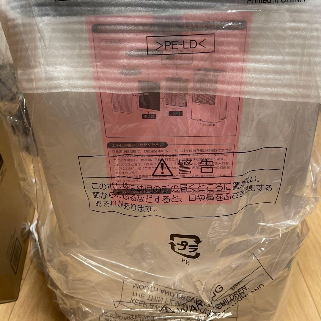 シャープ 空気清浄機 除湿機 プラズマクラスター 空気清浄 CV-EF120-W