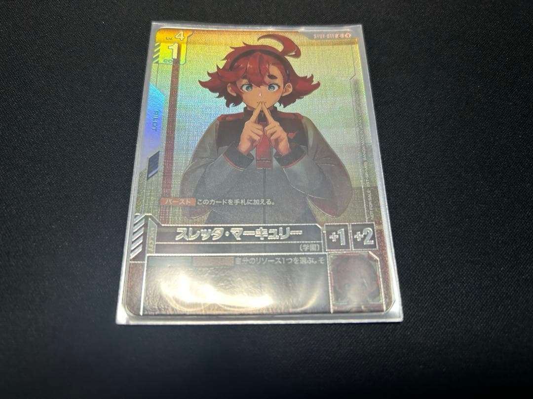 ガンダムカードゲーム　スレッタ・マーキュリー　ニュータイプチャレンジ