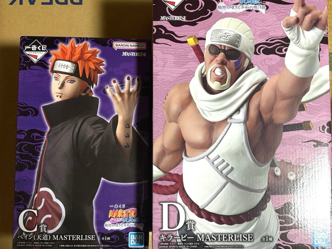ナルト 一番くじ ペイン キラービー