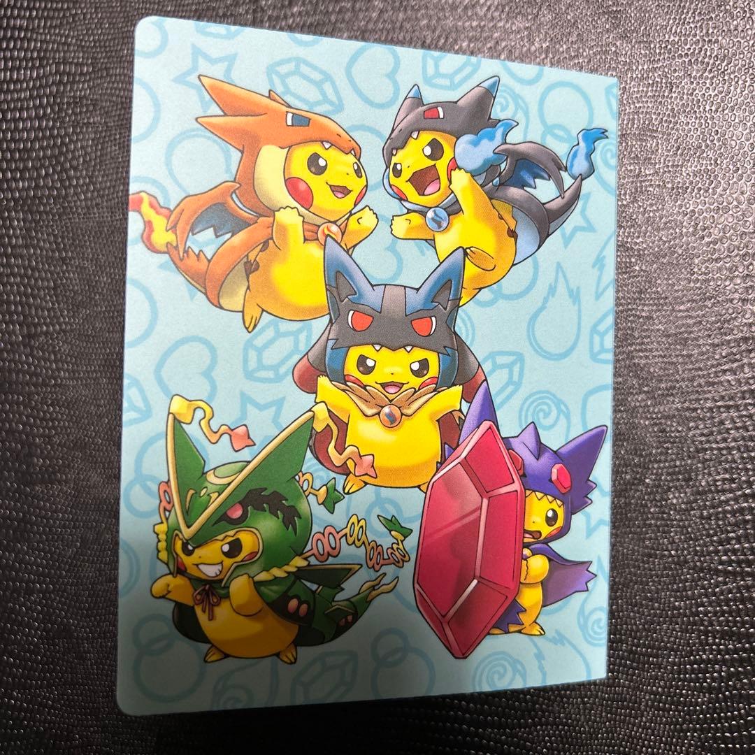 激レア　ポンチョを着たピカチュウ 非売品　ファイル