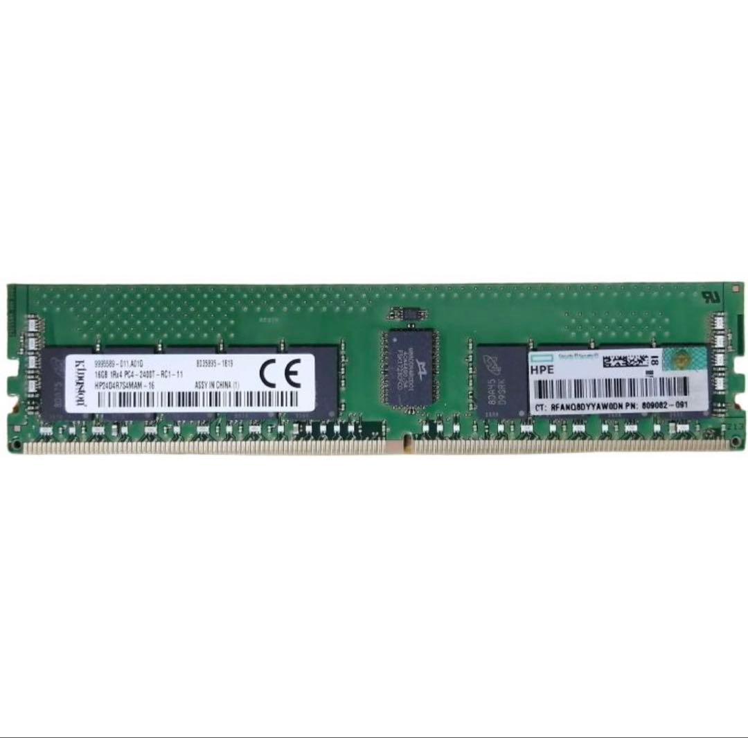 メモリー Kingston HPE PC4-2400T-R 16GB
