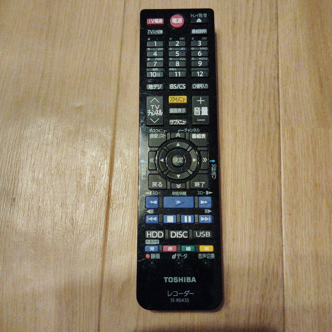 TOSHIBA DBR-Z410 500GB 2チューナー ブルーレイレコーダー