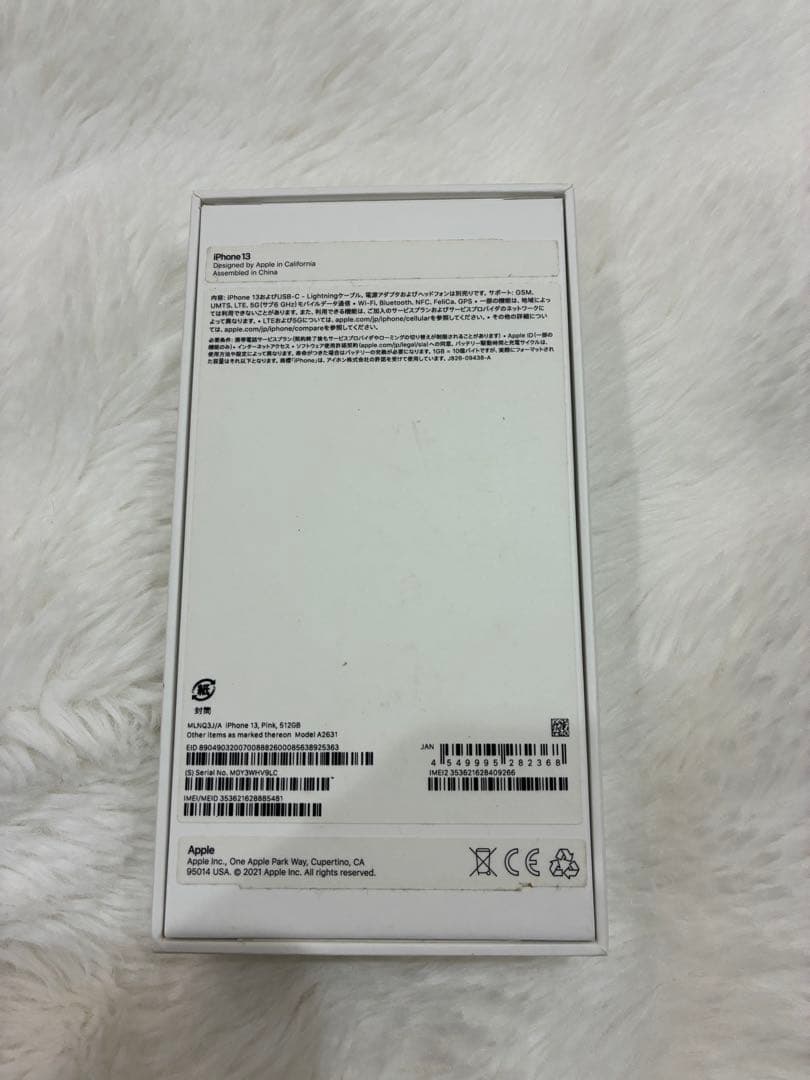 【美品】iPhone 13 本体 512GB SIMフリー ピンク