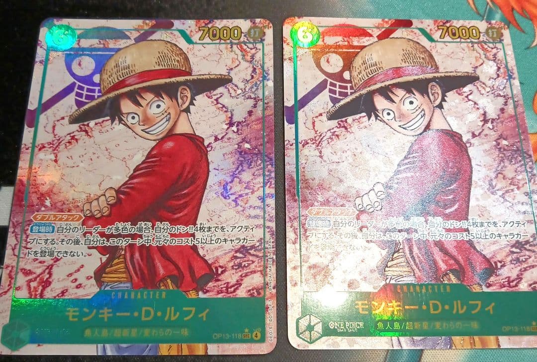 ワンピースカード　モンキー・D・ルフィ　sec　パラレル　2枚　受け継がれる意思