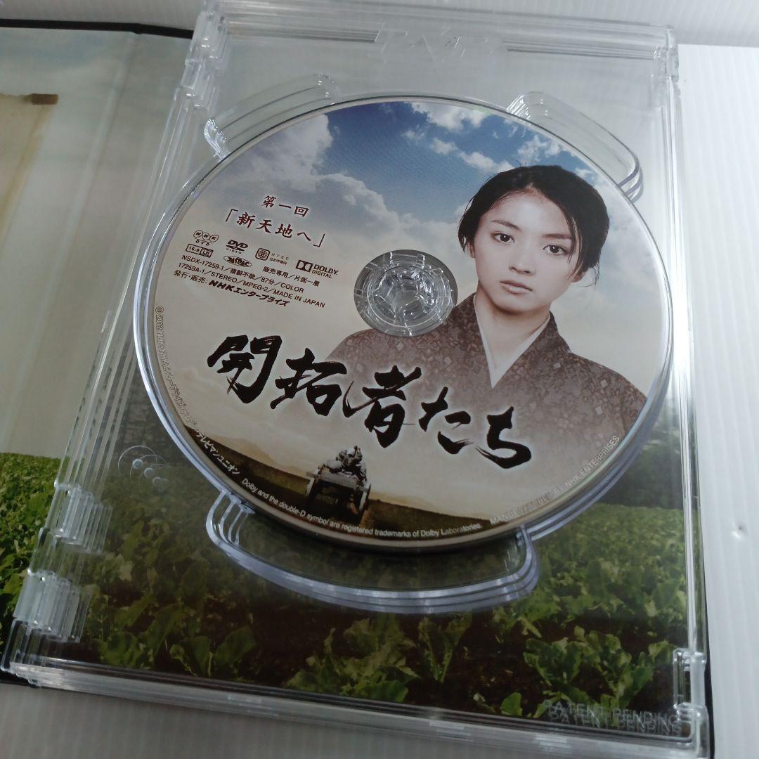 美品★即日発送 開拓者たち〈4枚組〉DVD 満島ひかり 石田卓也 綾野剛
