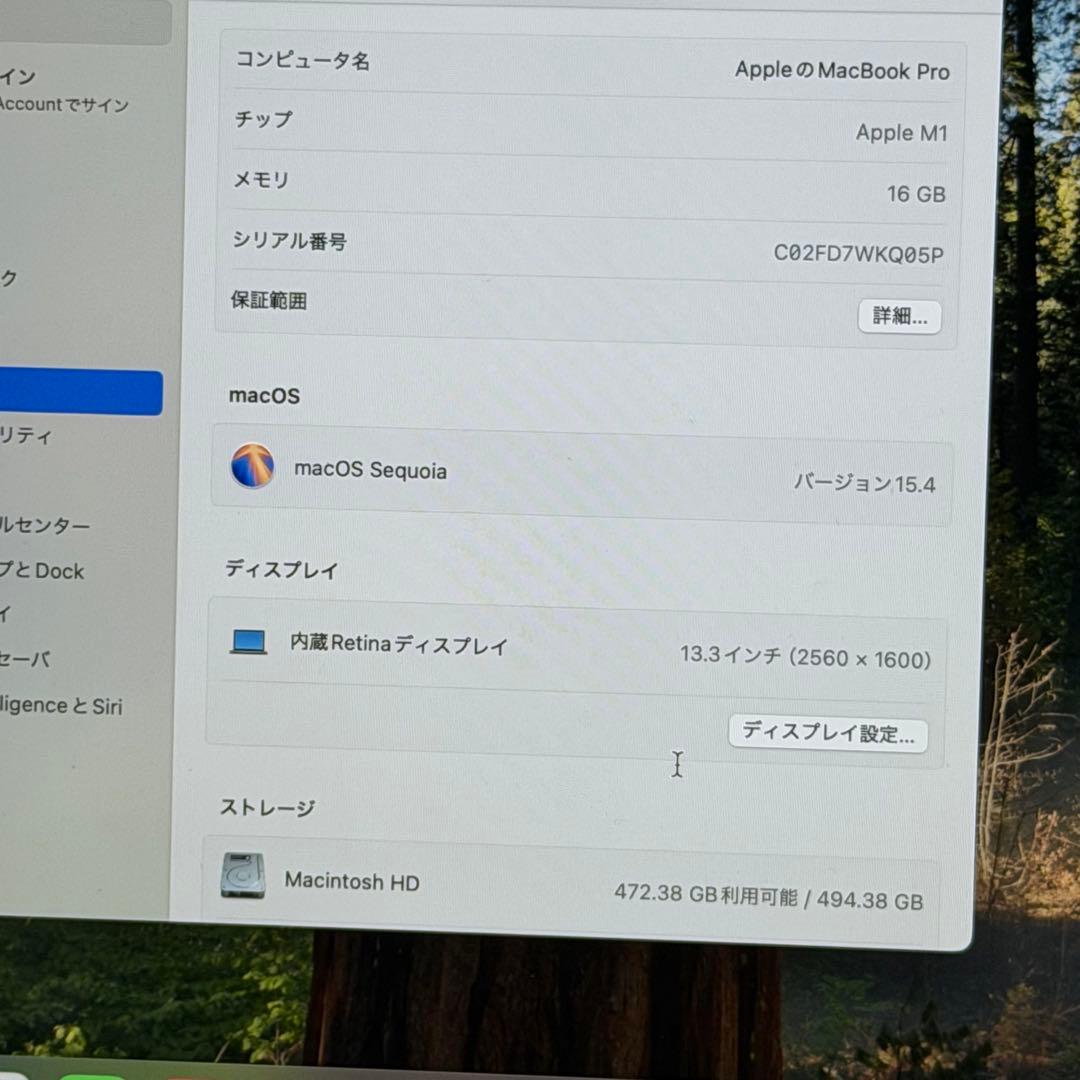 MacBook Pro 2020 M1 16GB 512GB ジャンク