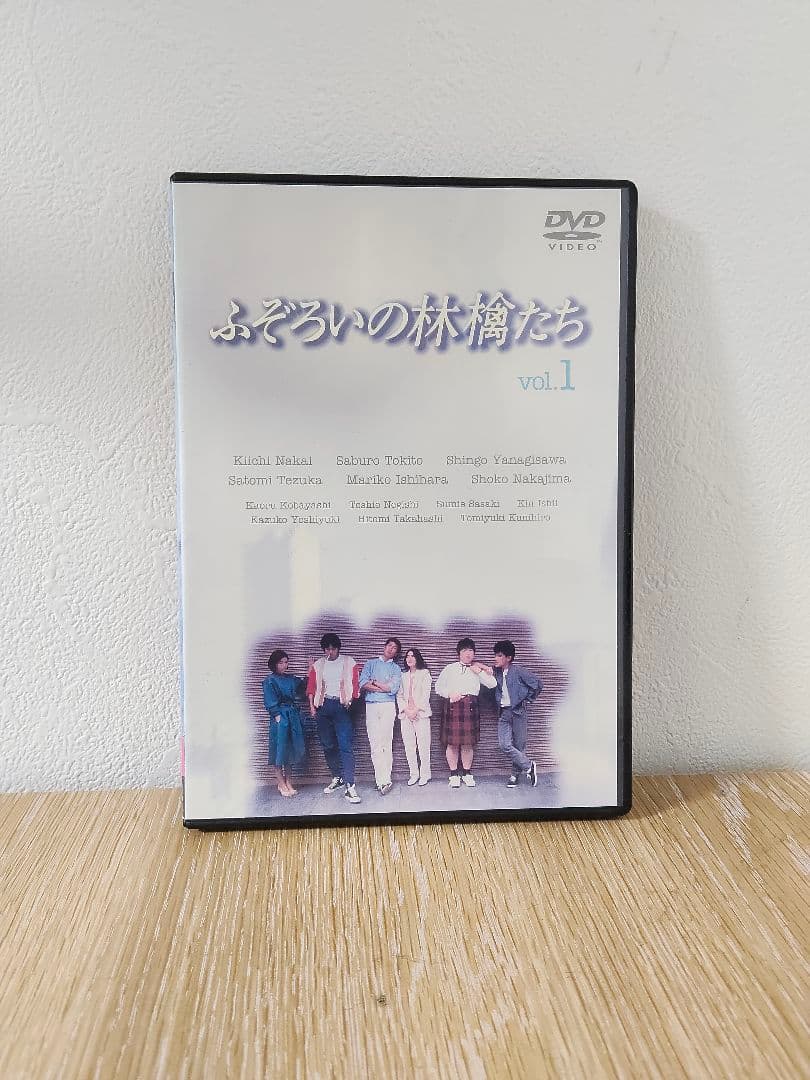 美品♦︎ふぞろいの林檎たち 第1+第2 DVD 全話完結 10巻セット