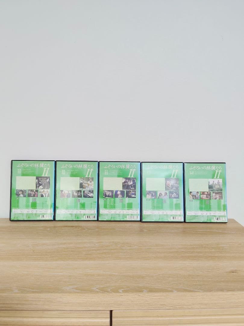 美品♦︎ふぞろいの林檎たち 第1+第2 DVD 全話完結 10巻セット