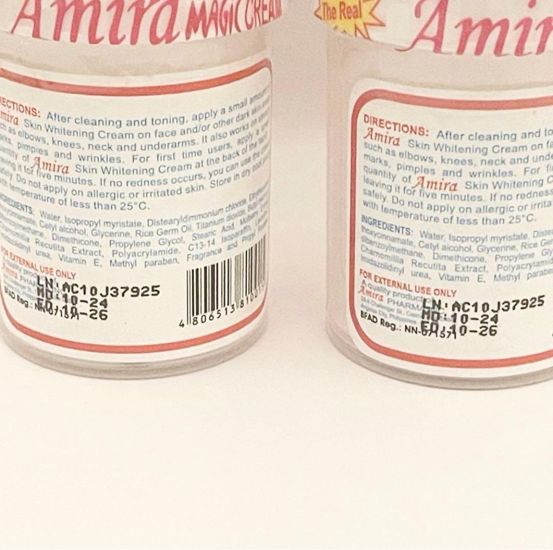 Amira cream skin whitening ４個セット