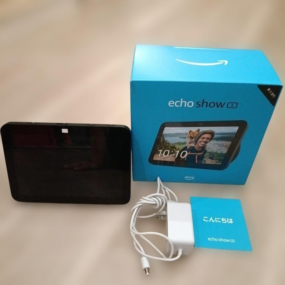 Echo Show 8 エコーショー8 第3世代