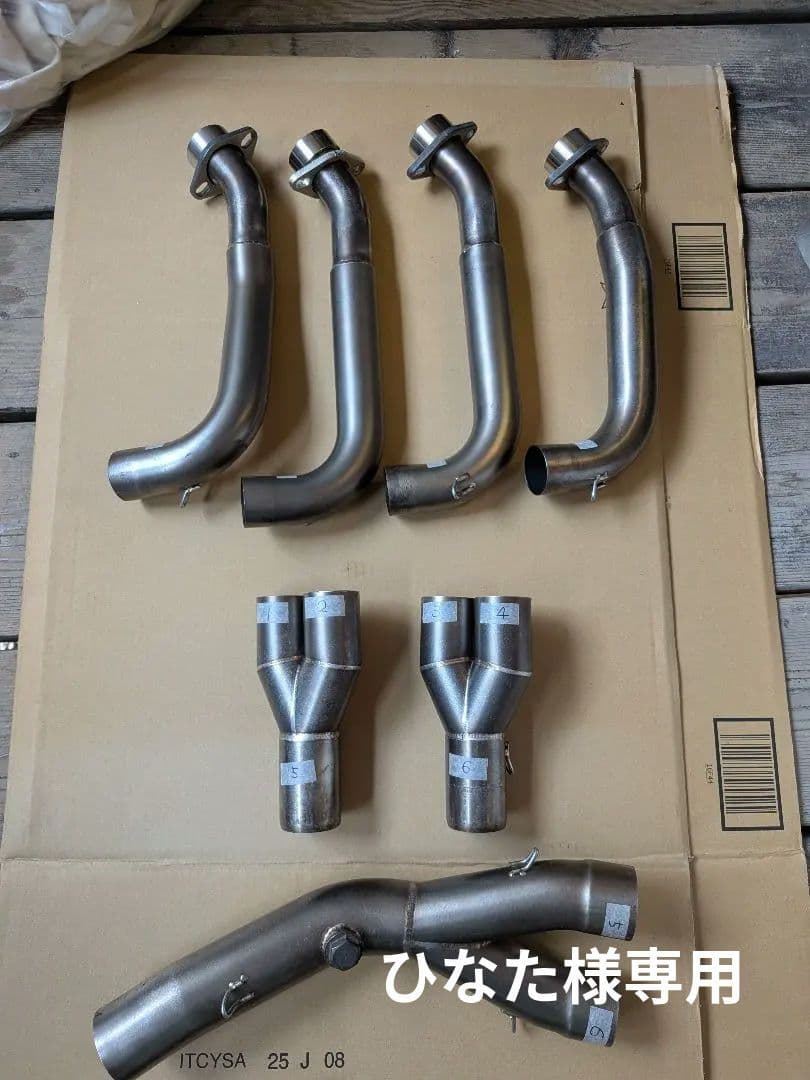 yzf-r6　エキゾーストパイプ　2006-2016