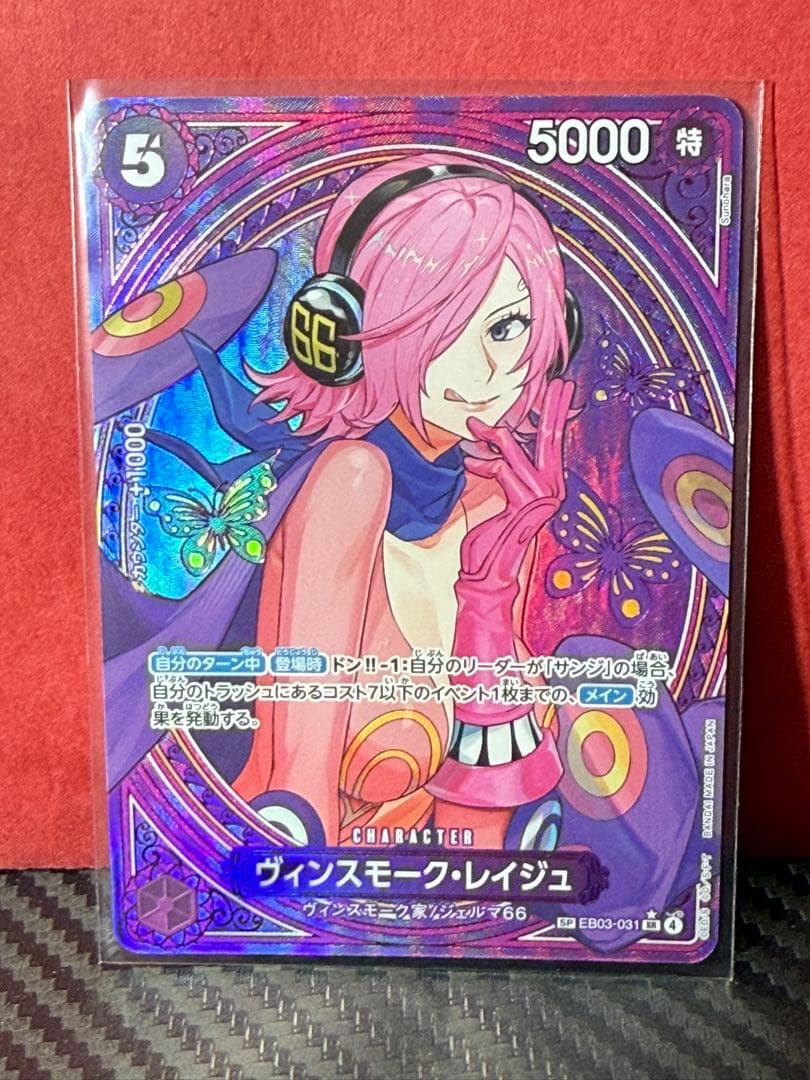 e*f様 ワンピースカードゲーム ヒロインズエディション ゴットパック オマケ付