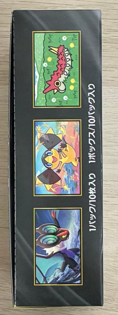 ポケモンカードゲーム MEGAドリーム3box