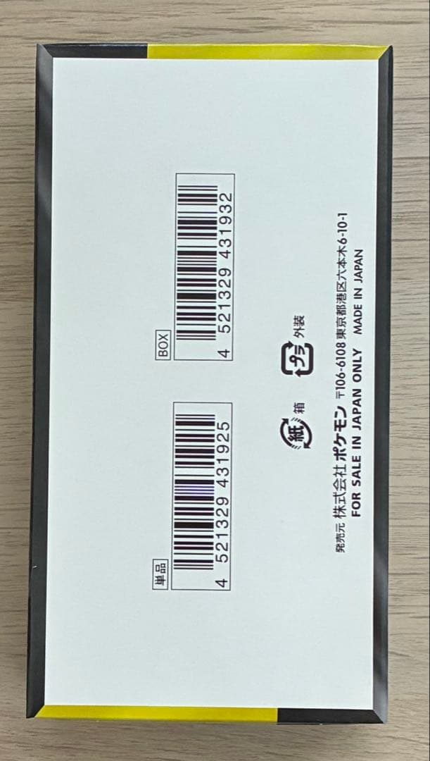 ポケモンカードゲーム MEGAドリーム3box