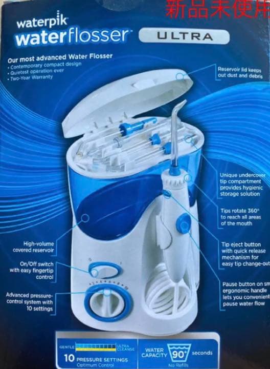 ウォーターフロッサー