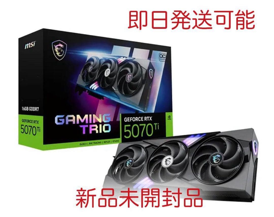 グラフィックボード・グラボ・ビデオカード GeForce RTX 5070 Ti 16G GAMING TRIO OC