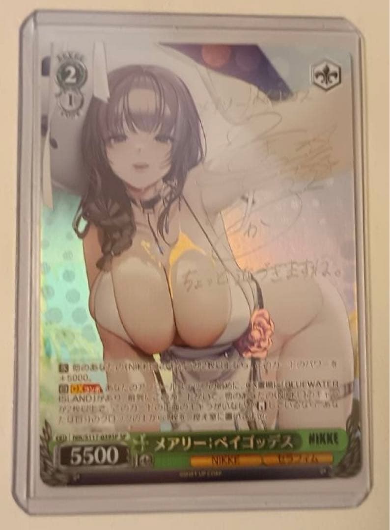 メアリー・ベイゴス SP NIKKEトレーディングカード