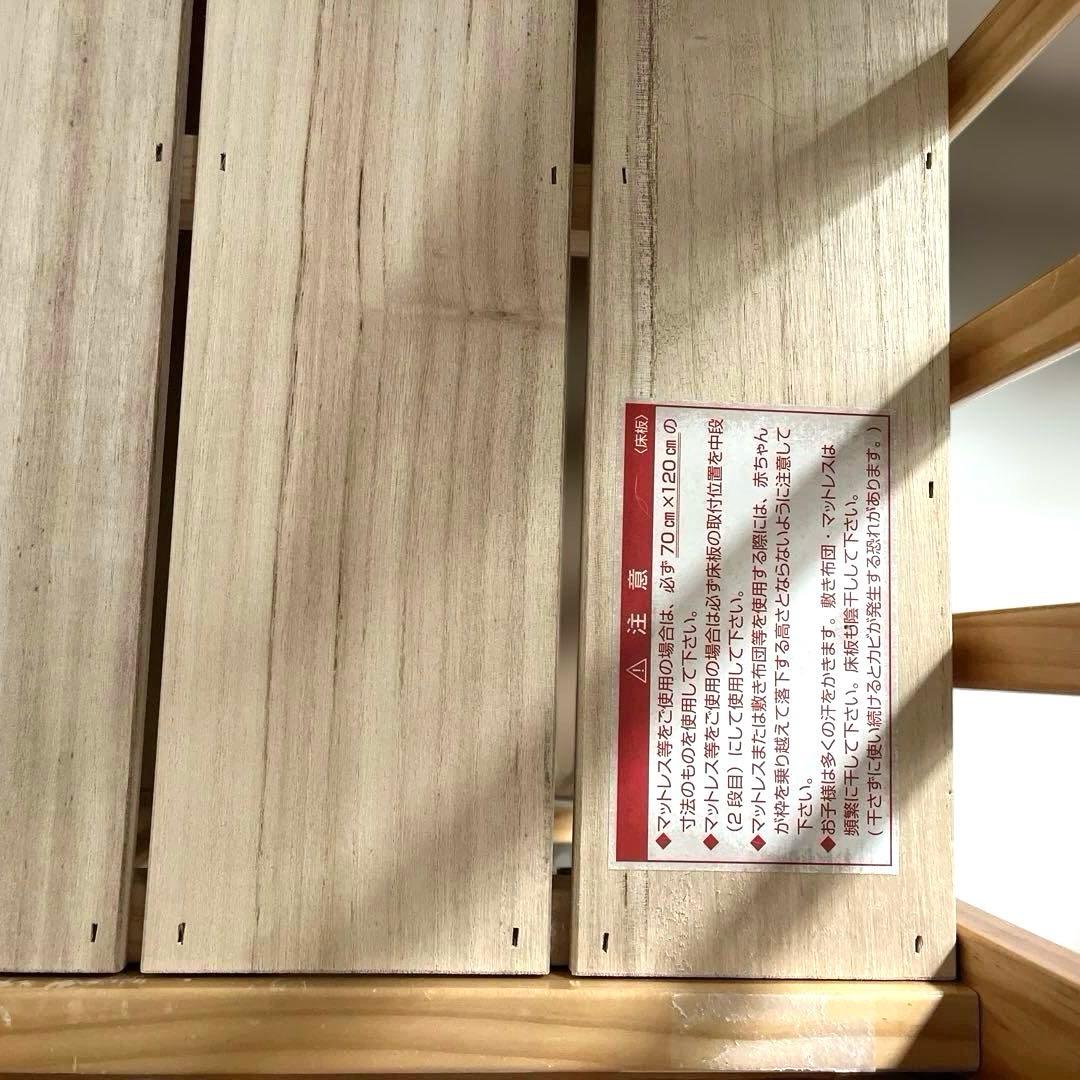 KATOJI 木製ベビーベッド　レギュラーサイズ　ハイシート