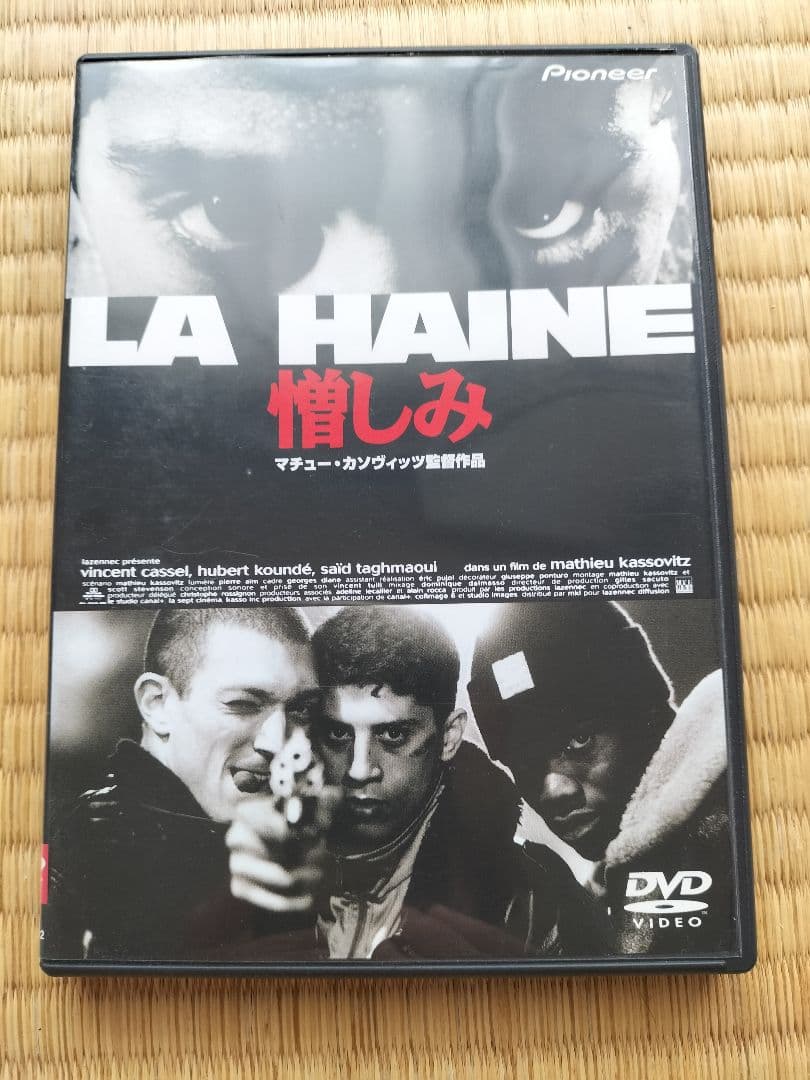 LA HAINE DVD　憎しみ