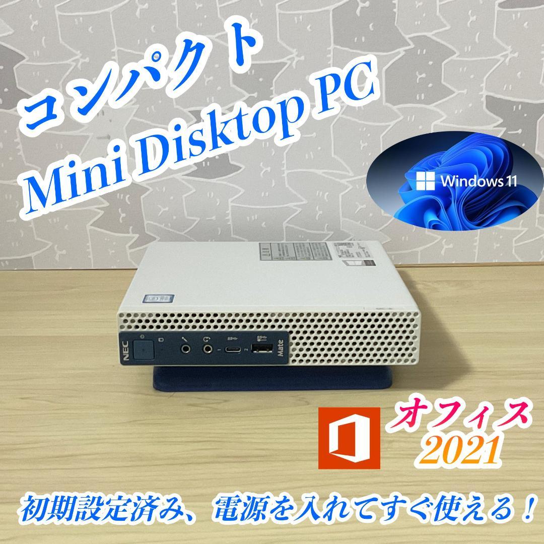 美品＞NEC★コンパクトPC★Windows11/Office付き/SSD搭載