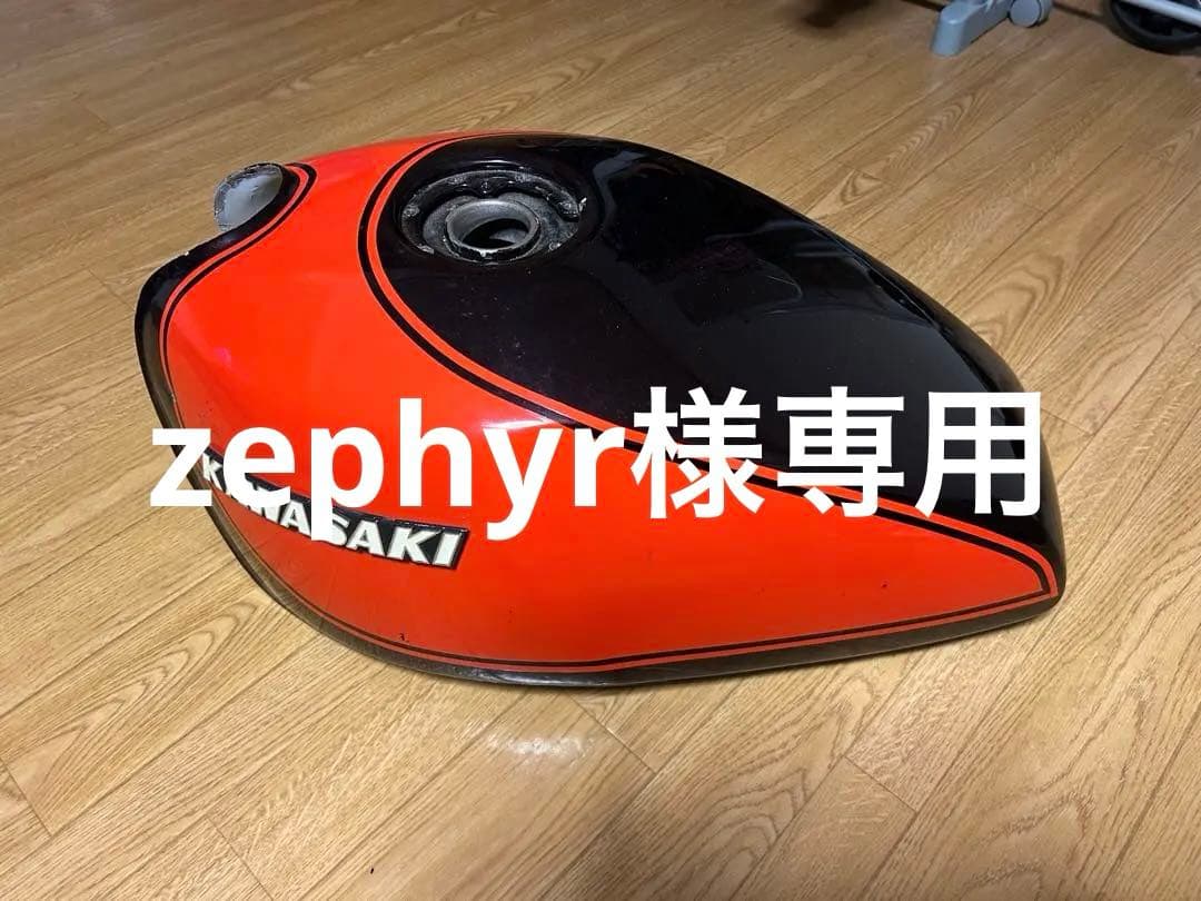 KAWASAKI ゼファーx タンク　火の玉