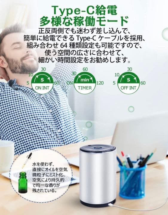 アロマディフューザー ネブライザー式 TYPE-C 給電式 2022ヨガ室