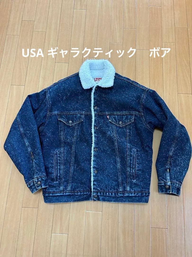 80s 90s USA リーバイス　ギャラクティック　M ボア