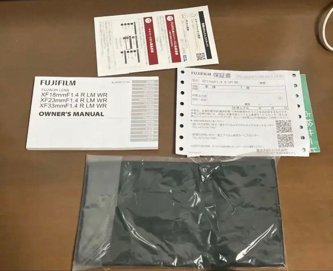 レンズ(単焦点) FUJIFILM XF23mm F1.4 R LM WR