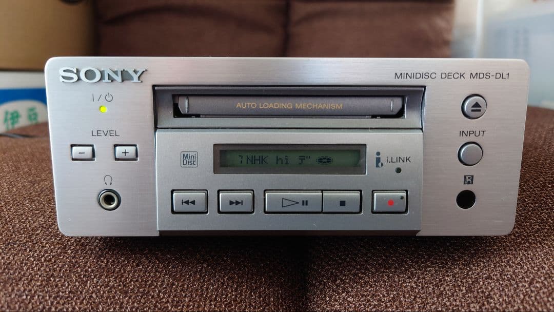 その他 SONY MINI DISC DECK MDS-DL1